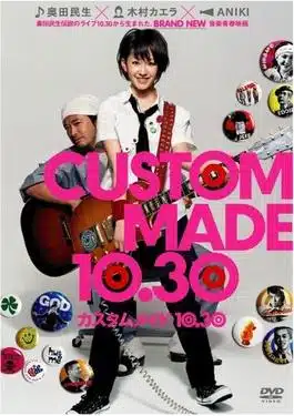 CUSTOM_MADE_10.30